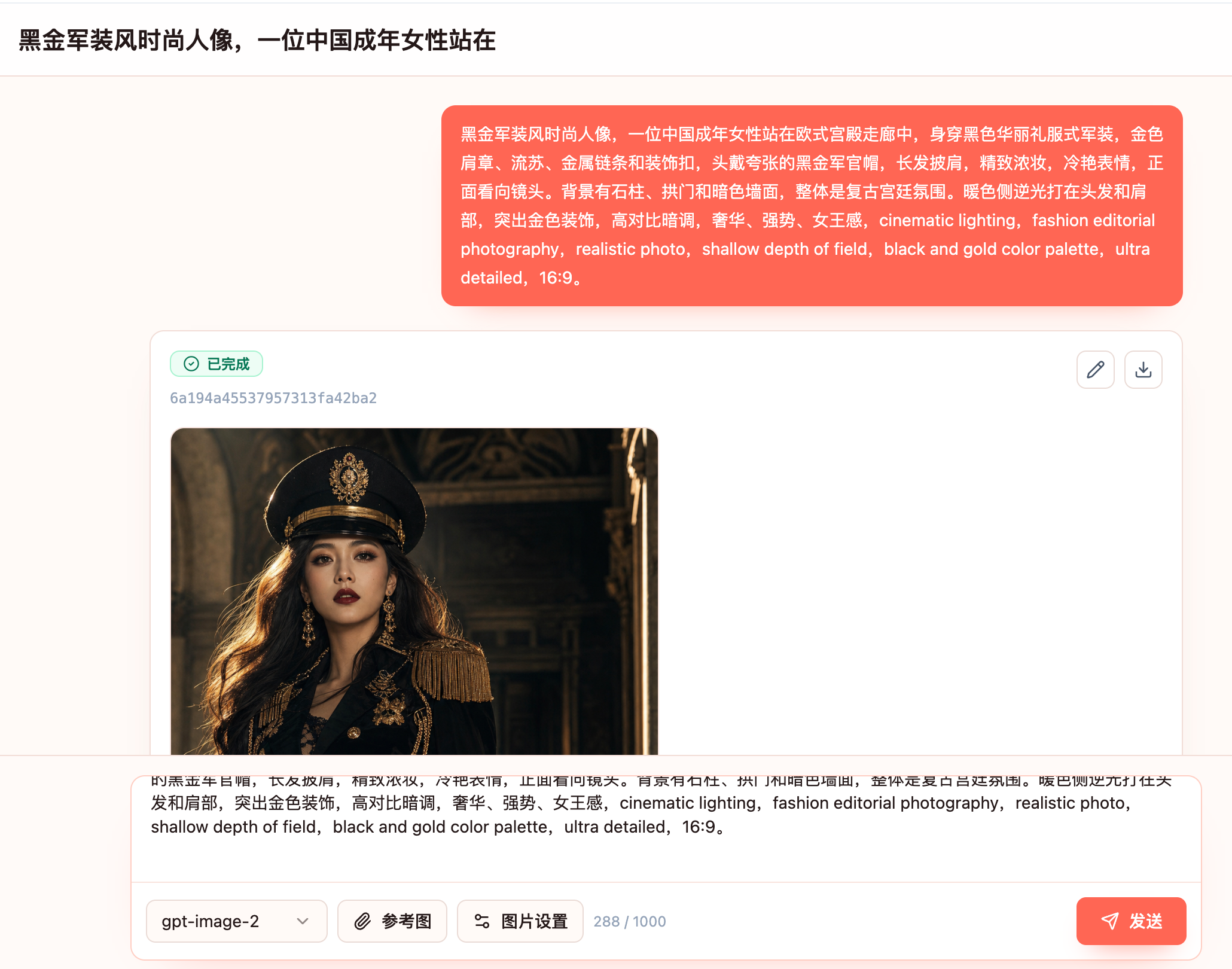 f6dd8fc7e6151d9ed081ca04d2f87093.png